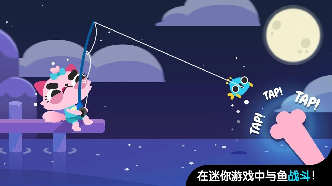 小猫钓鱼下载最新版_小猫钓鱼下载安装中文版_小猫钓鱼手机版的游戏下载