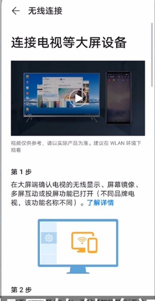 抖音能投屏到电视上没有声音_把抖音投到电视上_抖音可以投屏到电视吗