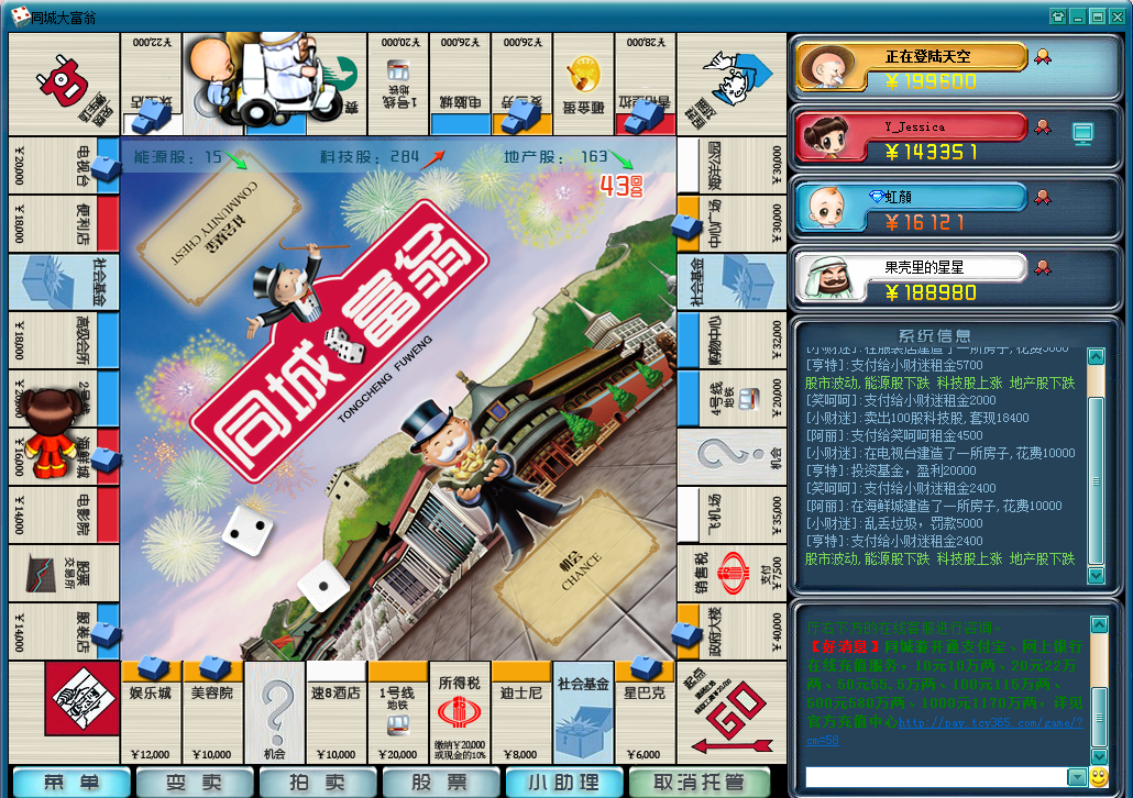 温岭同城游戏大厅官方版_温岭同城游戏手机版下载_温岭同城游手机版怎么下载