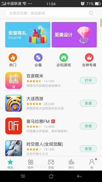 手游下载大全_下载手游大全_游戏版手机怎么下载