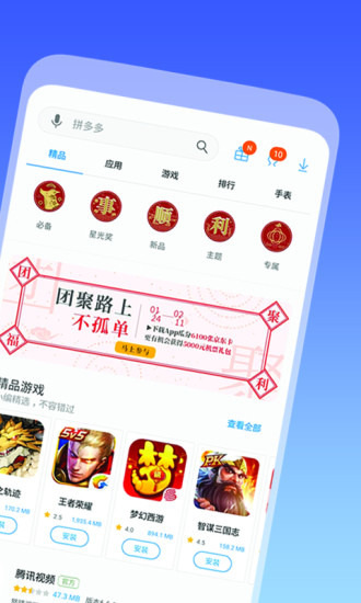 下载手游大全_手游下载大全_游戏版手机怎么下载
