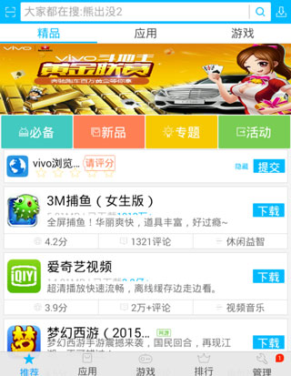 手游下载大全_游戏版手机怎么下载_下载手游大全