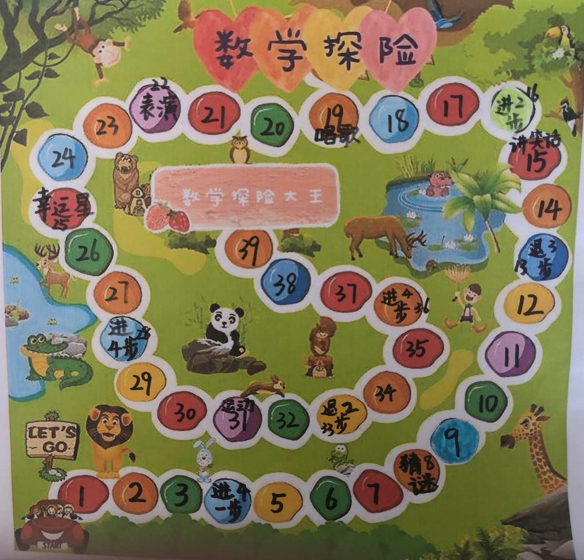 小孩夏天适合什么游戏手机_夏天小孩可以玩什么_夏天小孩玩什么