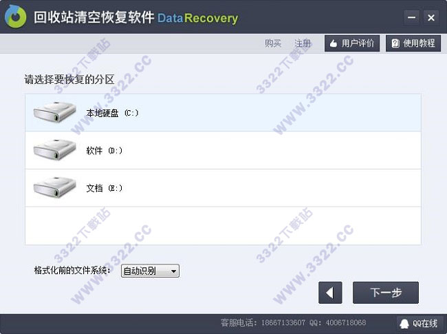 清空回收站含义_清空回收站安全吗_如何彻底清空回收站