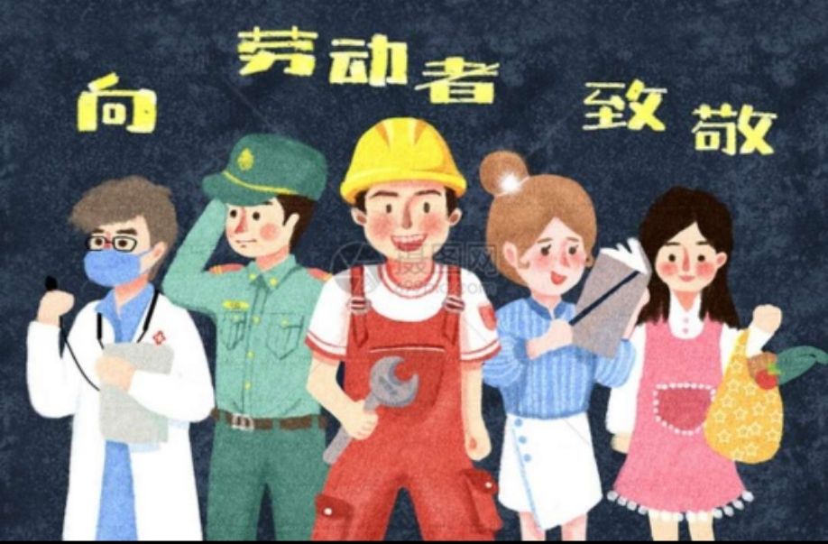 五一名言劳动节警句有哪些_关于五一劳动节的名言警句_五一劳动节名言警句