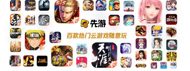 腾讯游戏平台下载手机版本_腾讯手游下载app下载_腾讯新版本下载
