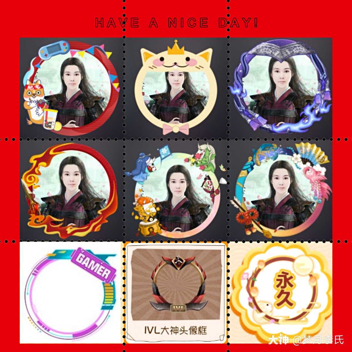 徒弟头像框手机游戏_徒弟头像框手机游戏怎么弄_徒弟专属头像