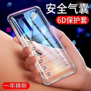 破坏玩手机游戏会判刑吗_玩游戏会破坏手机吗吗_破坏玩手机游戏会怎么样