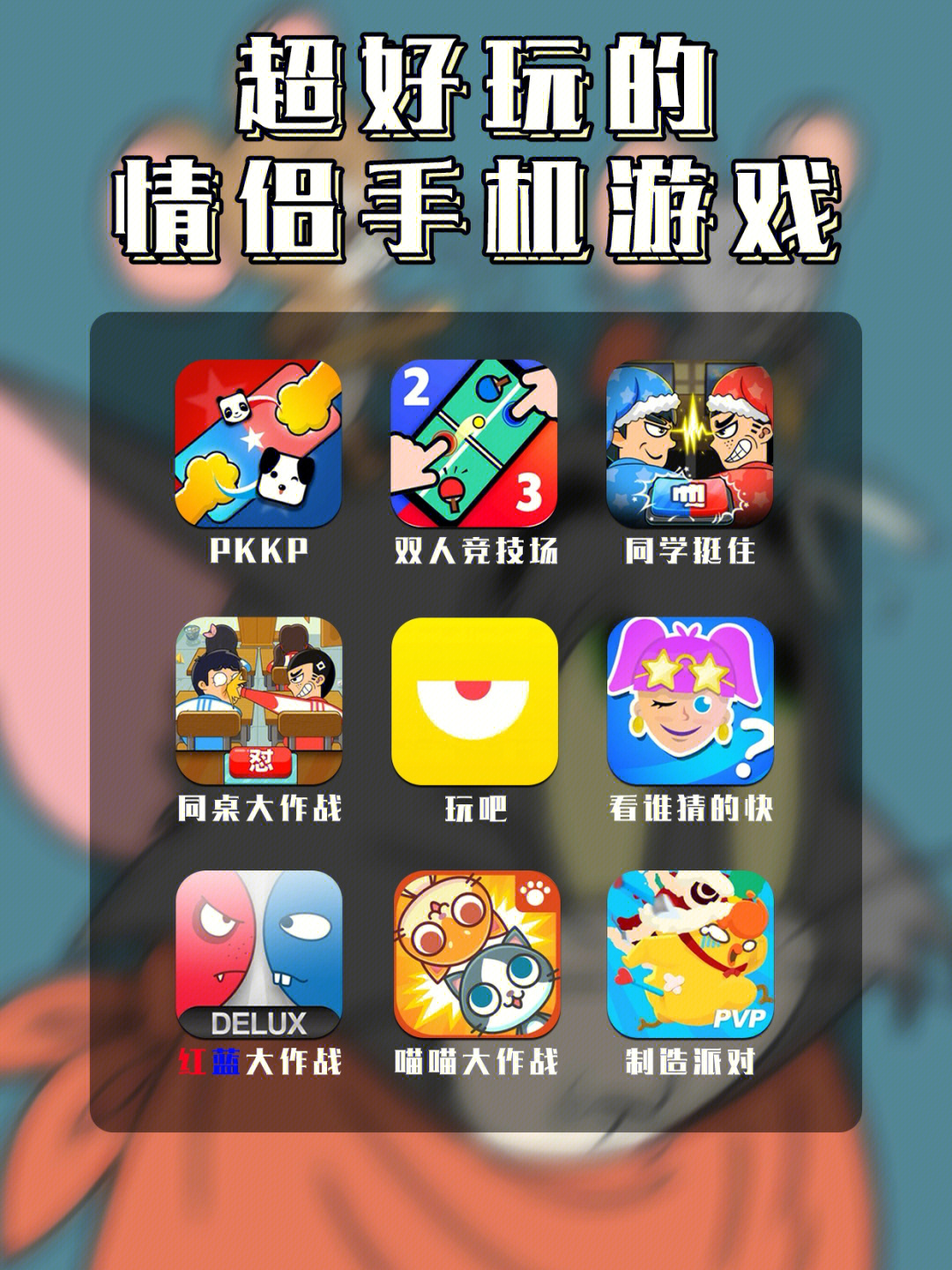 自贡游戏手机壳_自贡游戏手机壳_自贡游戏手机壳