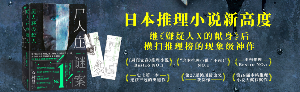 悬疑游戏推理手机_悬疑推理游戏app_推理悬疑手机游戏推荐