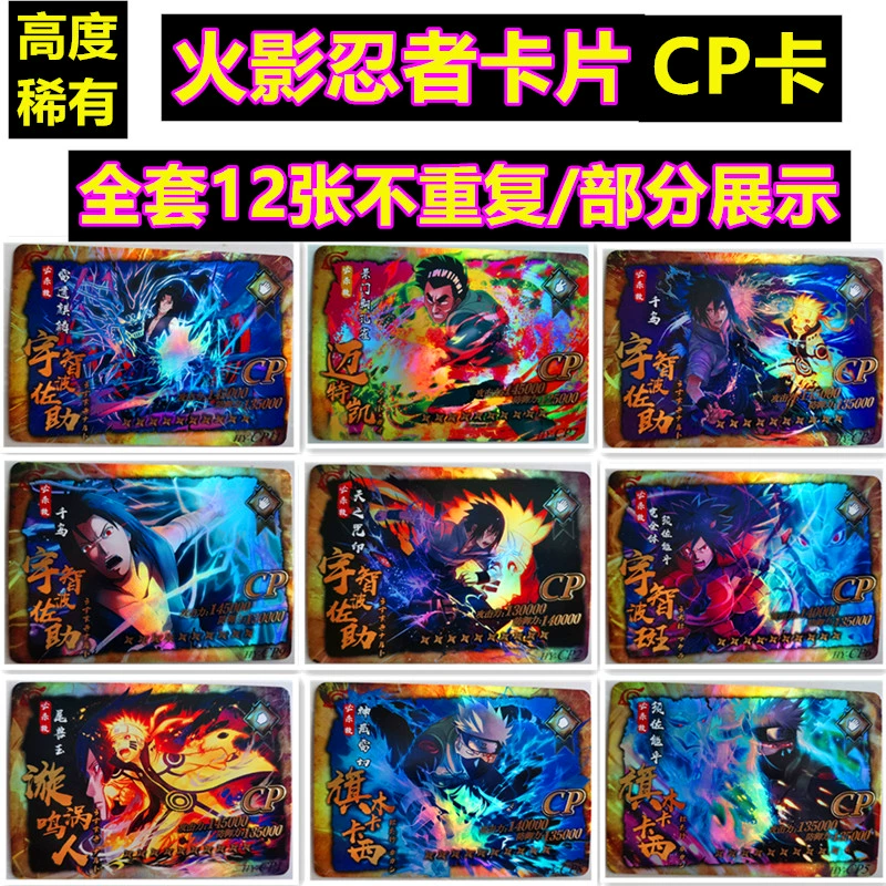 推荐一款火影手机游戏手游_火影类手游_手游火影推荐手机游戏有哪些