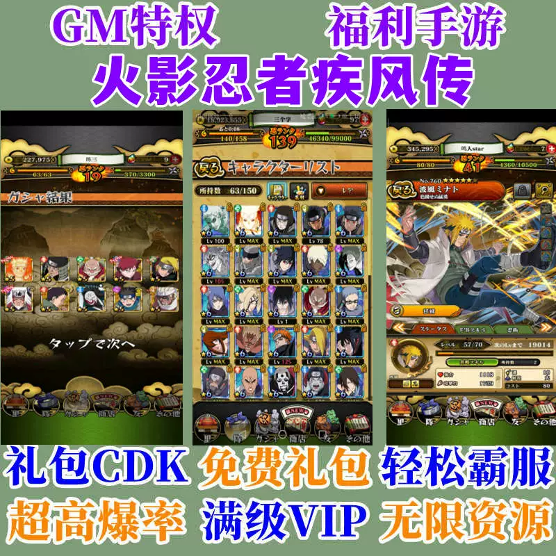 火影类手游_手游火影推荐手机游戏有哪些_推荐一款火影手机游戏手游