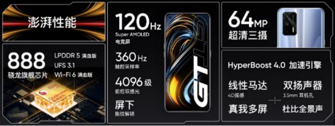 游戏手机黑鲨全系列排行_黑鲨游戏推荐_黑鲨游戏手机2020最新款