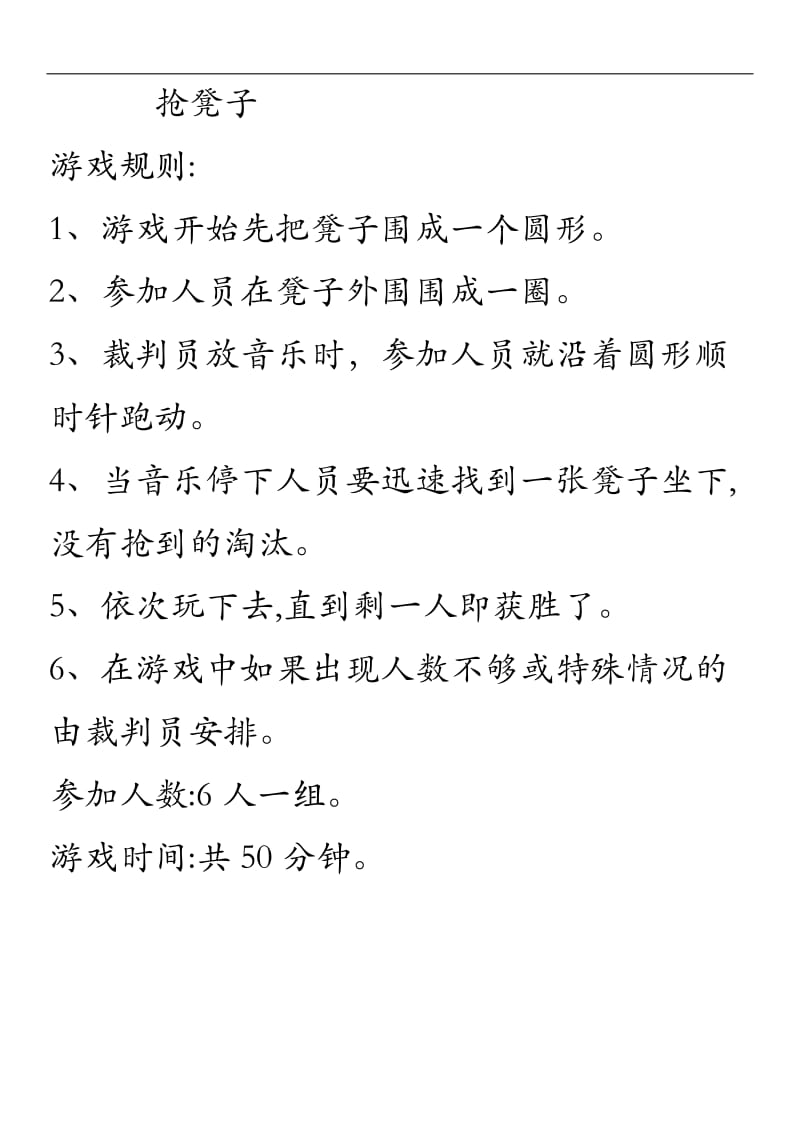 最火的手机网络游戏_最火手机网络游戏_火爆的手机网游
