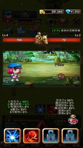 勇士之路游戏下载手机版_勇士之路破解版下载_勇士之路小游戏