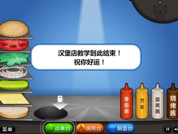 手游是快餐游戏_快餐手机做游戏赚钱吗_做手机快餐游戏