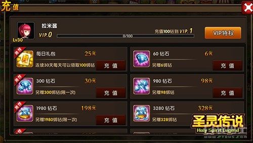 一千钻石的枪战游戏手机_钻石枪的图片_钻石枪战手机游戏怎么玩