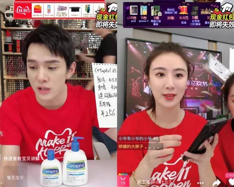淘宝直播十大签约机构_签约直播淘宝机构有哪些_签约直播淘宝机构怎么样