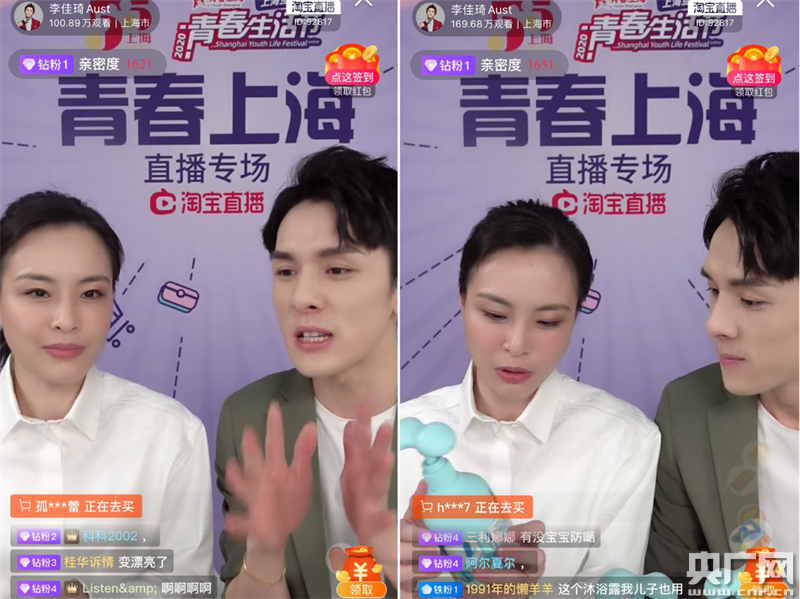 签约直播淘宝机构有哪些_签约直播淘宝机构怎么样_淘宝直播十大签约机构