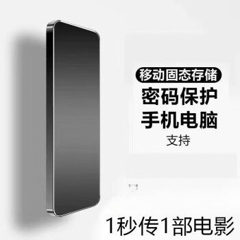 移动硬盘安装游戏卡吗_移动硬盘安装手机游戏卡_硬盘移动卡安装手机游戏没反应