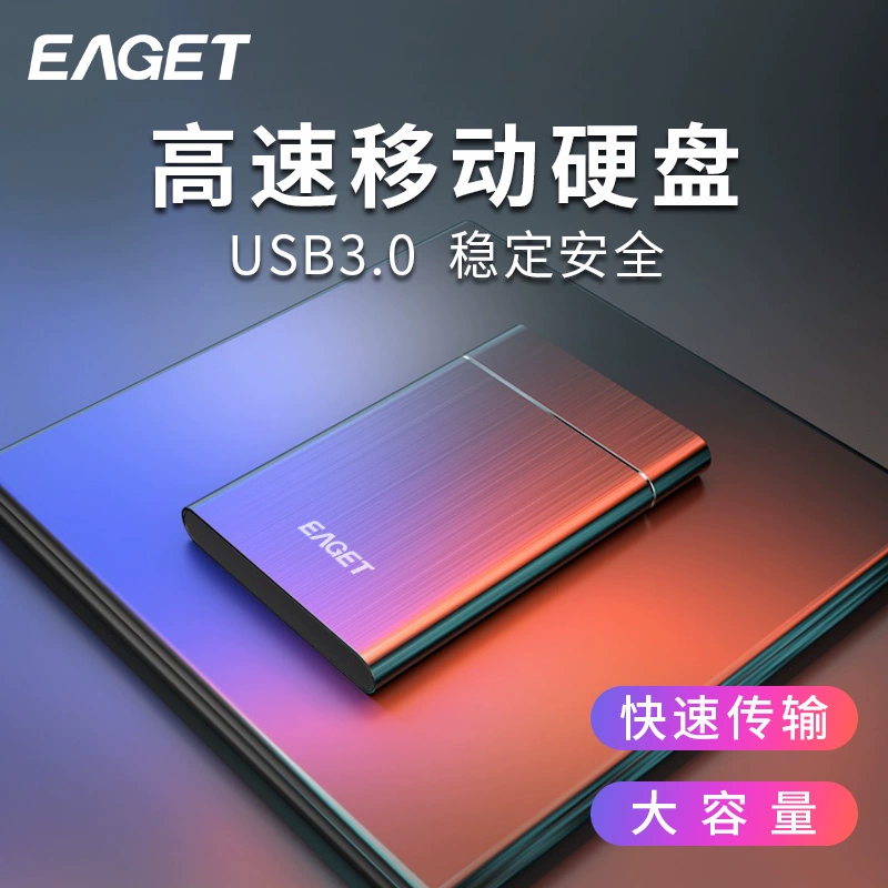 移动硬盘安装手机游戏卡_硬盘移动卡安装手机游戏没反应_移动硬盘安装游戏卡吗