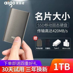 移动硬盘安装手机游戏卡_硬盘移动卡安装手机游戏没反应_移动硬盘安装游戏卡吗