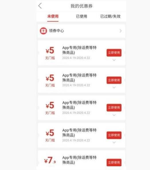 拼多多下单立免是怎么回事_拼多多下单免_拼多多免拼下单是什么意思