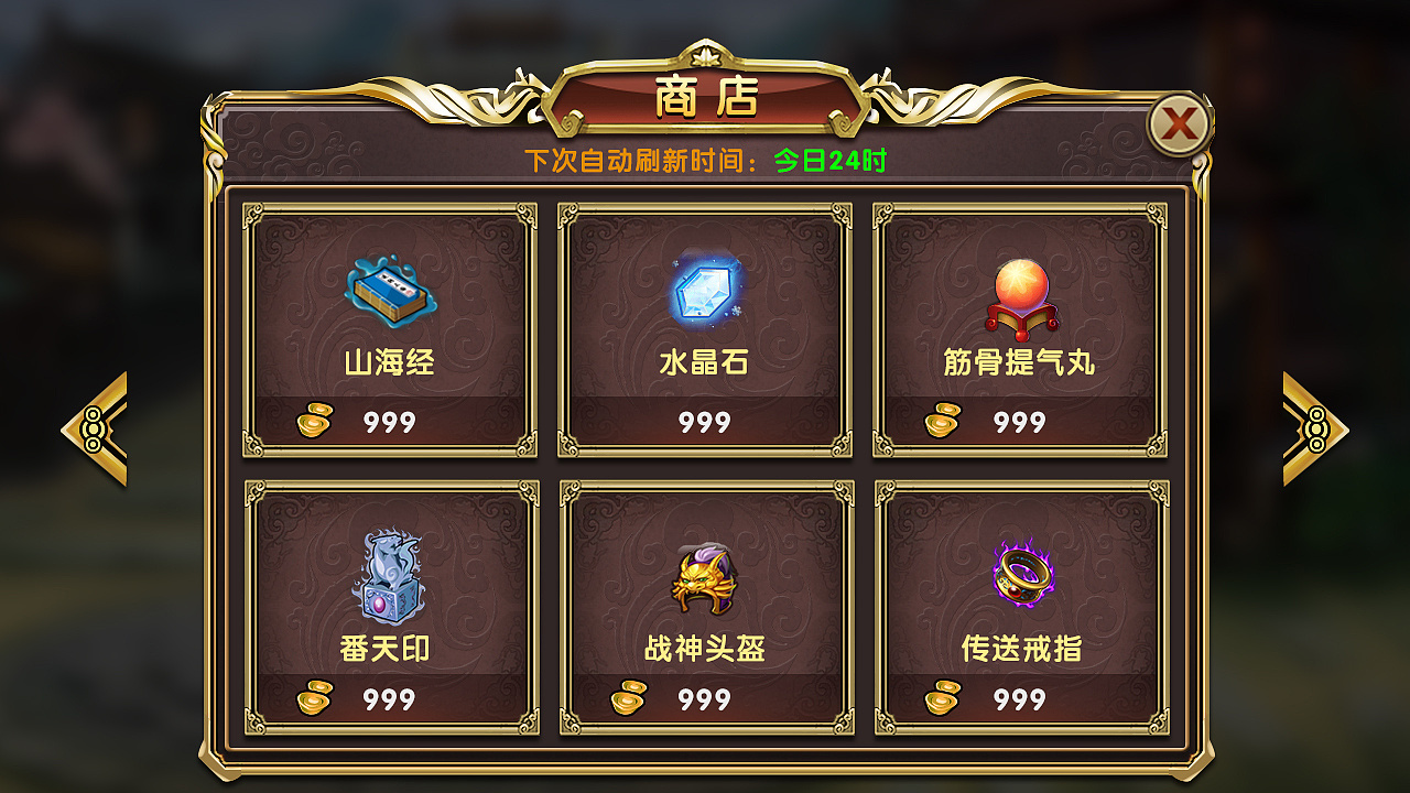 下载手机游戏的商店_超级游戏商店txt下载_穿越到游戏商店txt下载