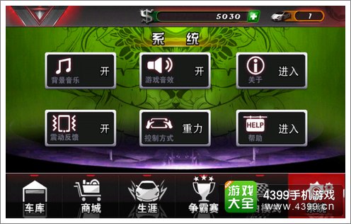 手机代理游戏_专门游戏手机_游戏手机2代