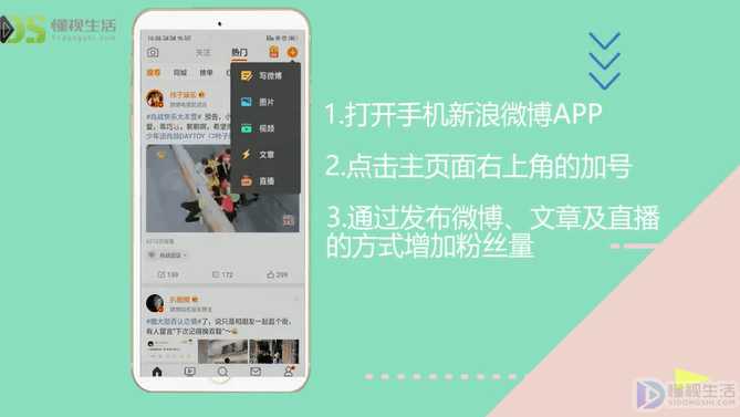 微博博文互动怎么弄_微博博_微博博主怎么赚钱