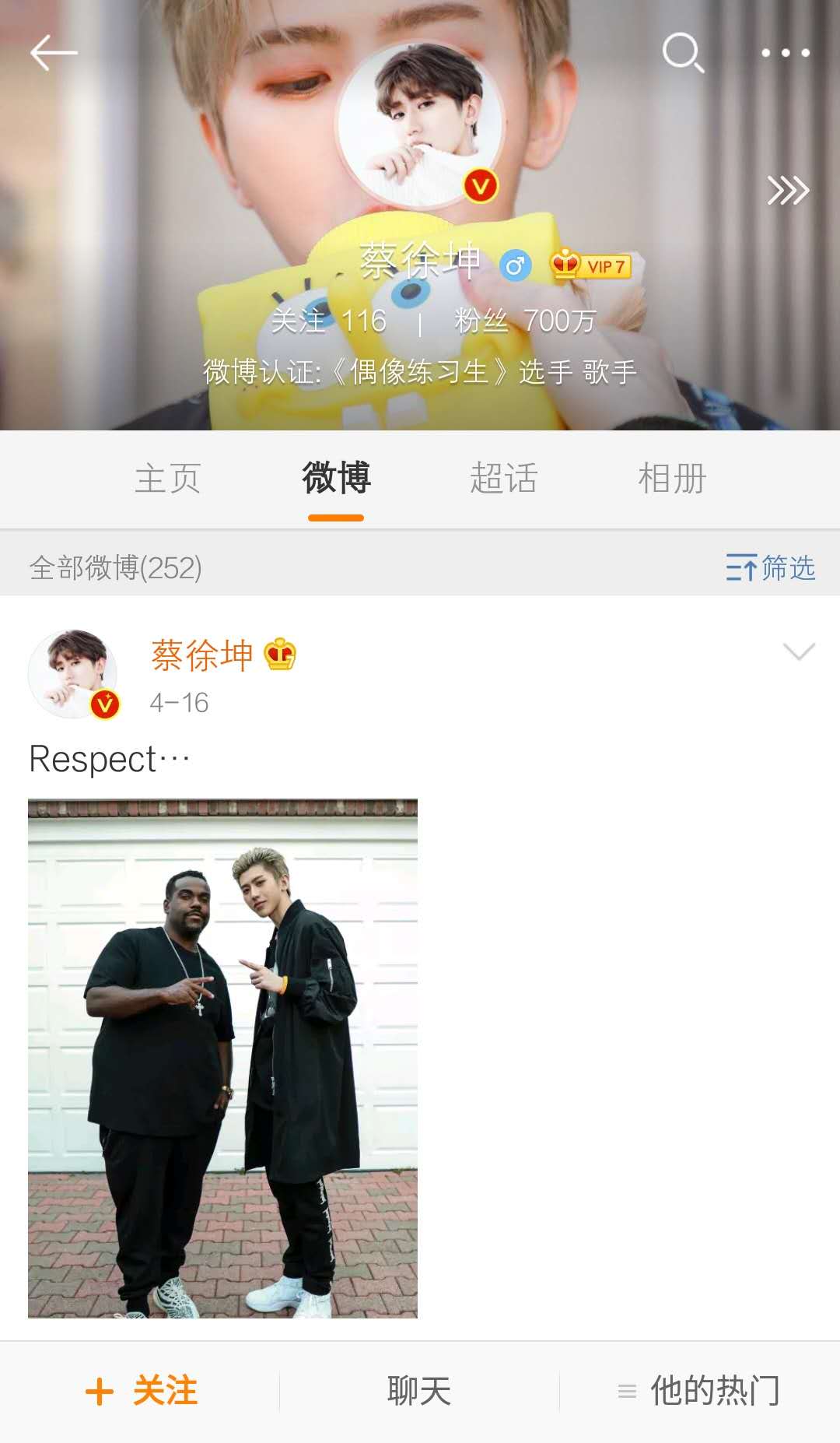 微博博_微博博文互动怎么弄_微博博主怎么赚钱