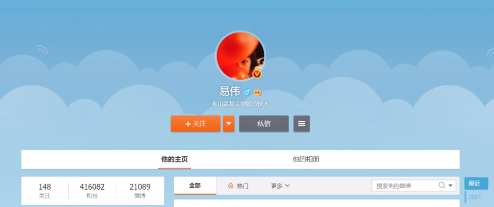 微博博文互动怎么弄_微博博_微博博主怎么赚钱