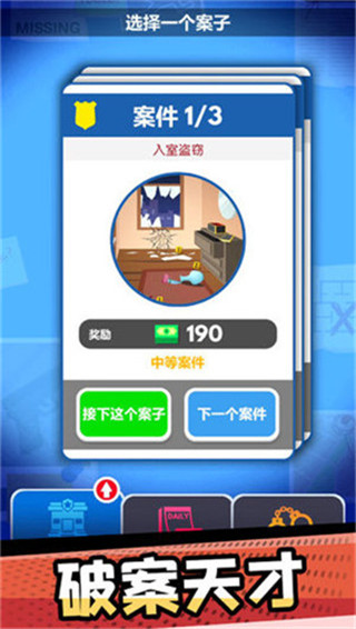 小天才手表的游戏_用手机给小天才下游戏好吗_用小天才玩游戏