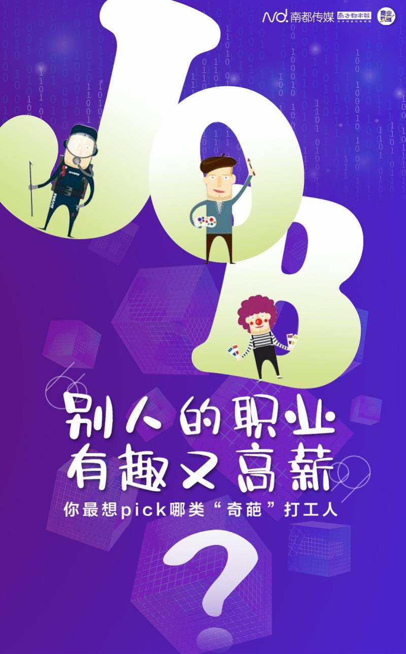 星火解说打工游戏手机版_星火解说打工游戏手机版_星火解说打工游戏手机版