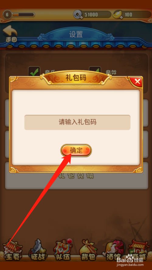 青鸾繁华录充多少到v9_青鸾繁华录手游礼包码_青鸾繁华录兑换码