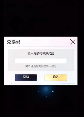 青鸾繁华录手游礼包码_青鸾繁华录兑换码_青鸾繁华录充多少到v9
