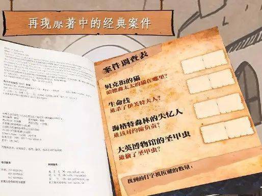 福尔摩斯夏洛克第二季观看_夏洛克·福尔摩斯_福尔摩斯夏洛克第四季