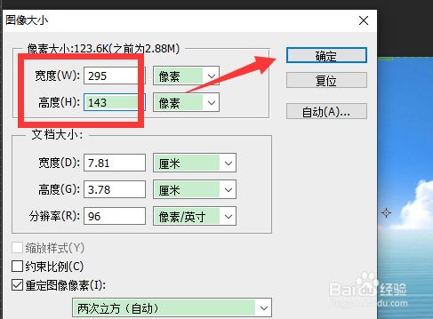 div设置宽度自适应屏幕_设置div的宽度和高度_div宽高怎么设置