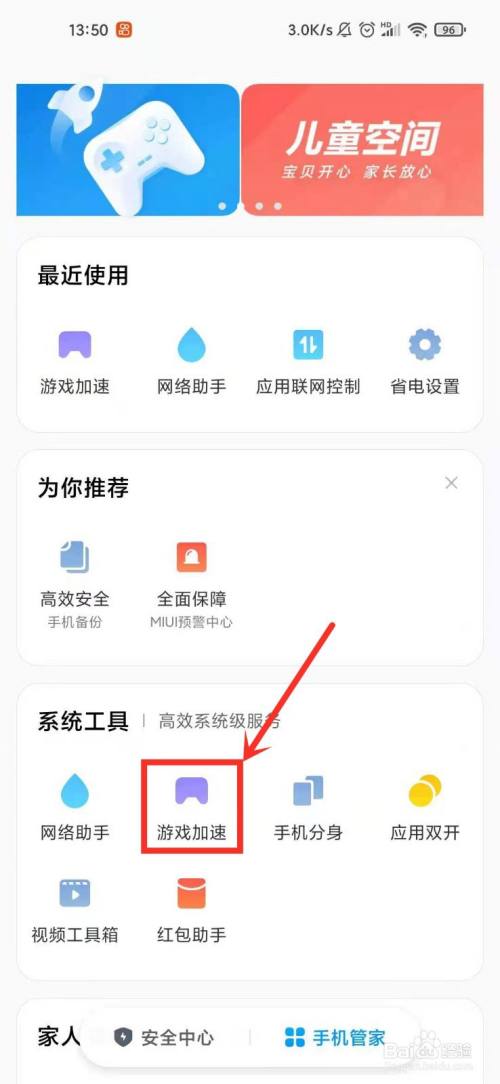 小鸡吃米游戏玩法规则_小米手机上怎么玩吃鸡游戏_小米吃鸡怎么样