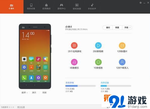 小米手机上怎么玩吃鸡游戏_小米吃鸡怎么样_小鸡吃米游戏玩法规则