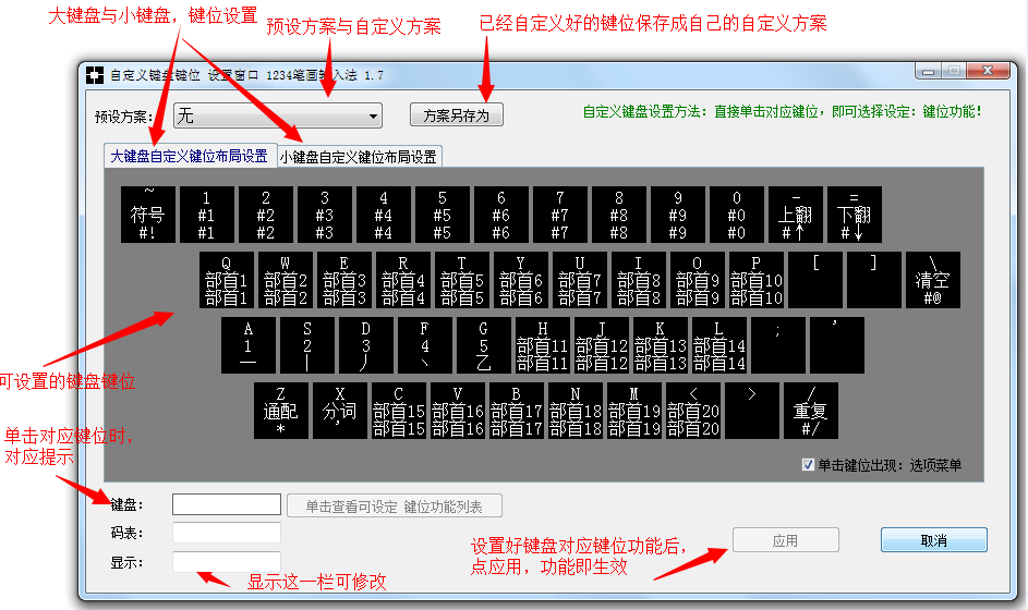 选键盘大小玩手机游戏有影响吗_小键盘玩游戏好还是大键盘好_玩游戏手机键盘大小怎么选