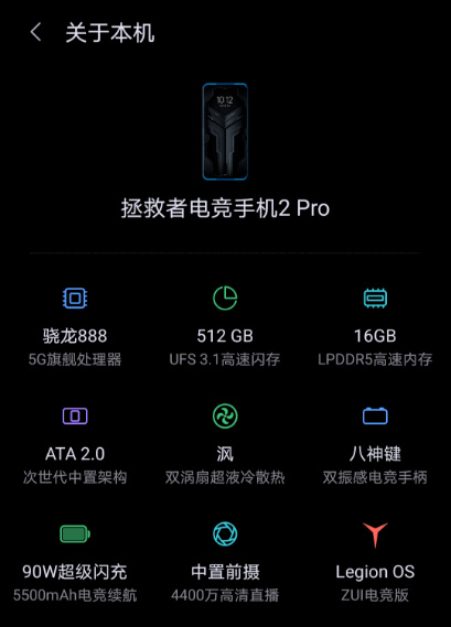 手机游戏性能对比_三款游戏手机对比_游戏手机性能差距