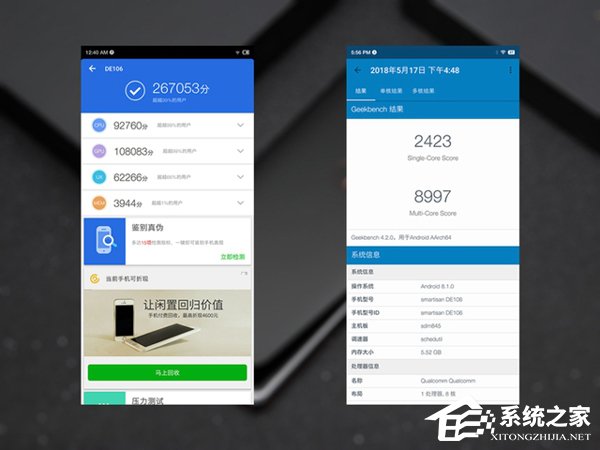 手机游戏性能对比_三款游戏手机对比_游戏手机性能差距