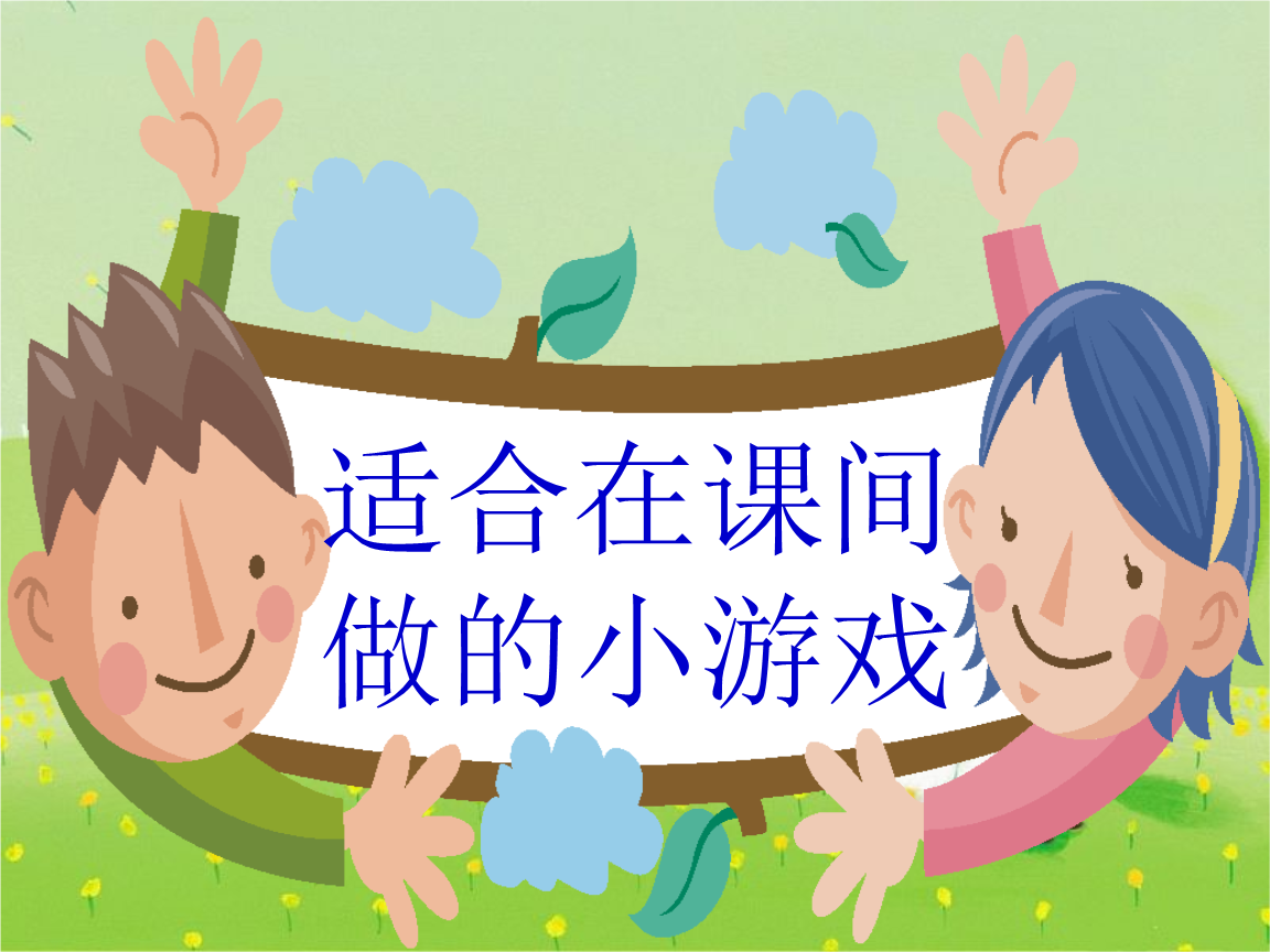 找妹妹游戏_找你妹游戏软件_学妹找手机游戏