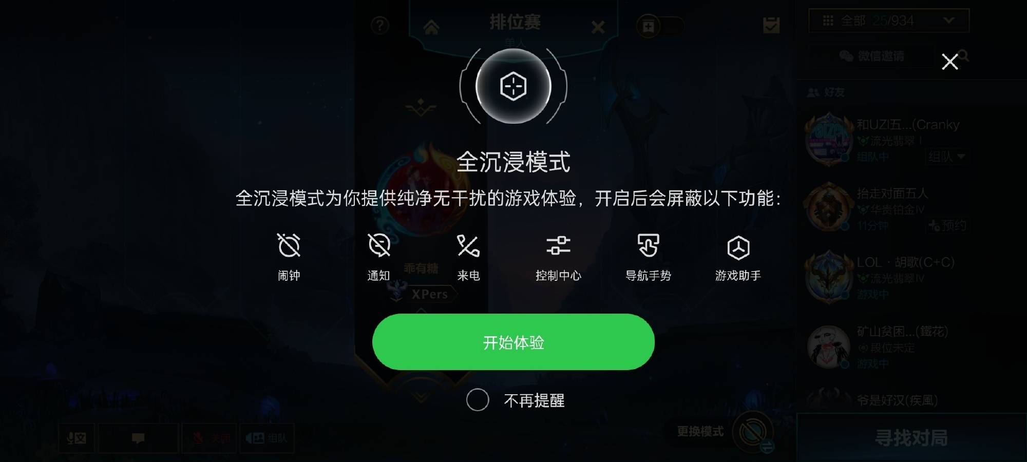手机烫玩游戏会不会卡顿_手机烫玩游戏会卡吗_手机只要玩游戏就发烫