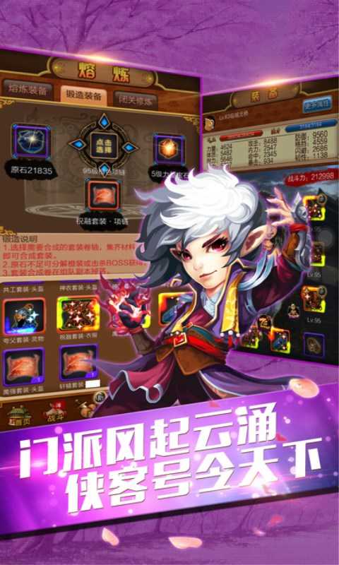 仙道逃亡角色选择_仙道逃亡破解版下载_仙道逃亡手机游戏下载