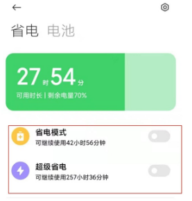 耗电速度玩手机游戏时会卡吗_打游戏手机耗电快_玩游戏时手机耗电的速度