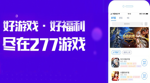 游戏破解版手游_游戏手机游戏破解版下载_游戏破解版游戏