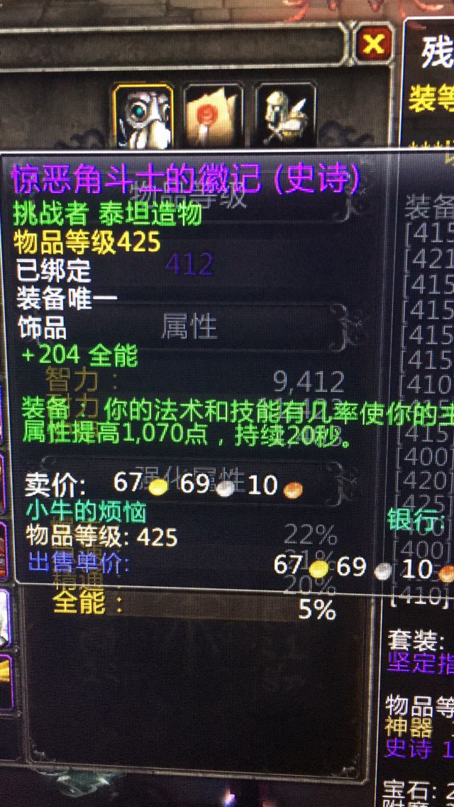 装备最多的手机游戏_刷装备的手机游戏_装备手机游戏有哪些