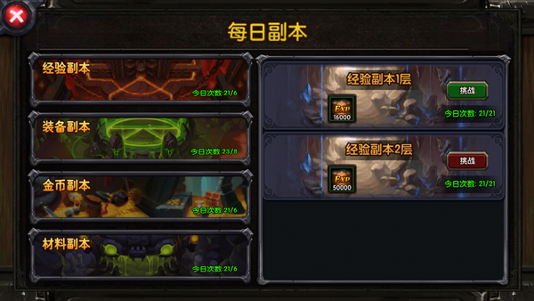 装备手机游戏有哪些_刷装备的手机游戏_装备最多的手机游戏